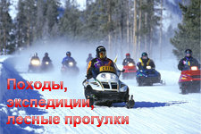 zimnij-3.jpg